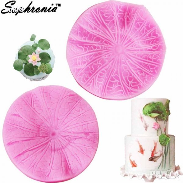 2 части голямо кръгло листо за лотос водна лилия вейнър силиконов молд форма декорация торта фондан, снимка 1