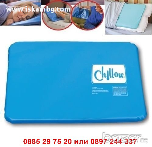 Охлаждаща възглавница Chillow - КОД 0795, снимка 1