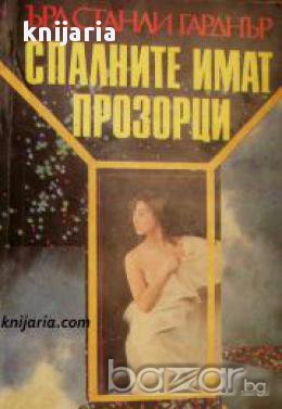 Спалните имат прозорци, снимка 1