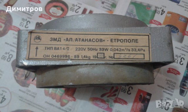 Вентилатотори, снимка 7 - Друга електроника - 20053896