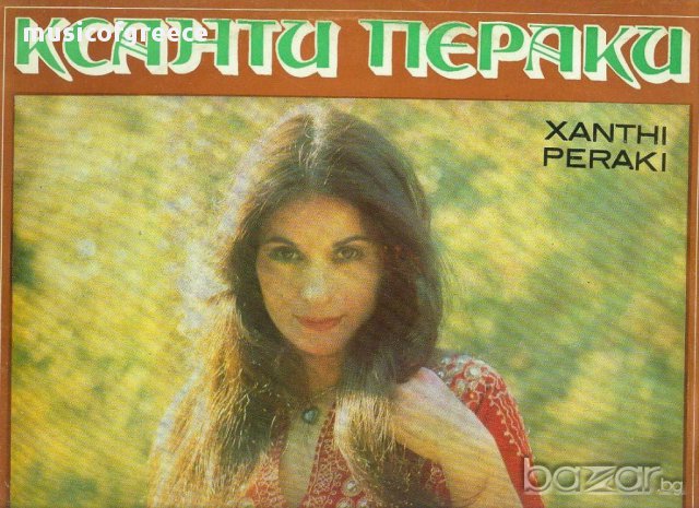 Грамофонна плоча -music of  greece-XANTHI PERAKI, снимка 1 - Грамофонни плочи - 14727445