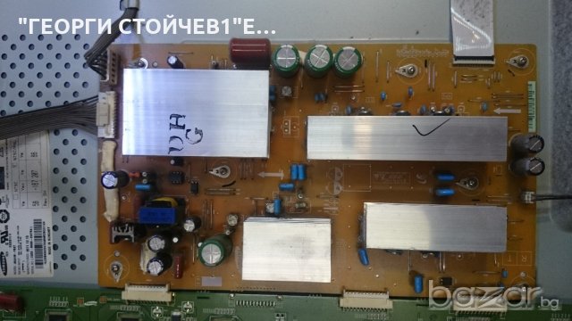 PS51D450 СЪС СЧУПЕН ПАНЕЛ, снимка 6 - Части и Платки - 18969474