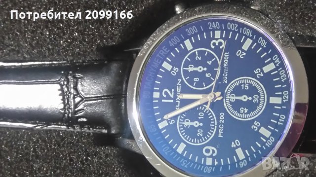 Часовник KUXIEN