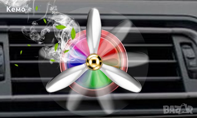 Ароматизатор за кола - тип перка, снимка 9 - Аксесоари и консумативи - 21600918