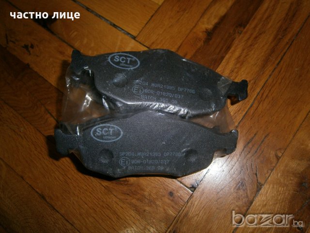 Продавам нови предни накладки с датчици SCT Germany SP204 за Ford 