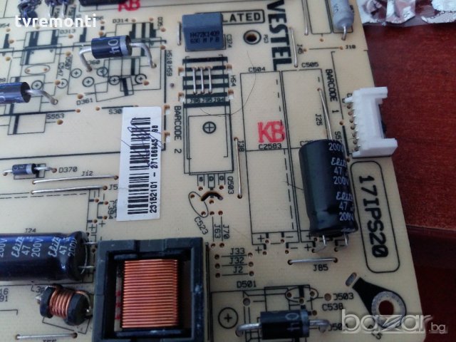 Power Supply 17IPS20 060913R6, снимка 2 - Части и Платки - 21443155