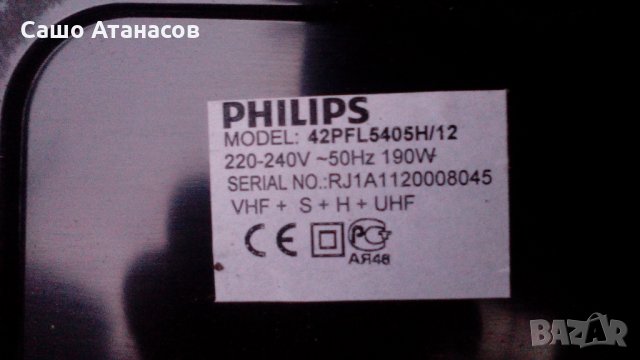 PHILIPS 42PFL5405H/12 със счупена матрица ,PLHF-P983A MPR 0.1 ,3104 313 64027 ,LC420WUY (SC)(A1), снимка 8 - Части и Платки - 22528740