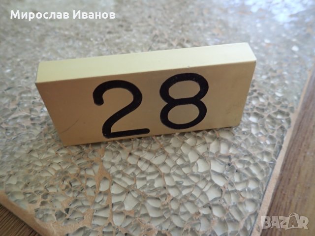28 - метална поставка за маса , снимка 1