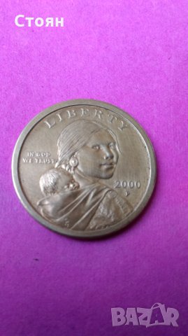  25 цента с герба на 6 щата $2 банкнота, Реплика на $ от 1798 и 1870 г., снимка 12 - Нумизматика и бонистика - 8955101