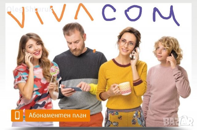 Златен, супер номер !!! , за информация лс ..., снимка 3 - Други - 22468314