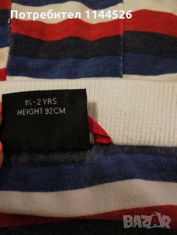 Пролетно-есенно яке Next 18-24м , снимка 4 - Бебешки якета и елеци - 23295779