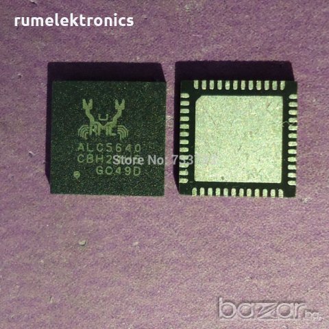ALC5640-VB