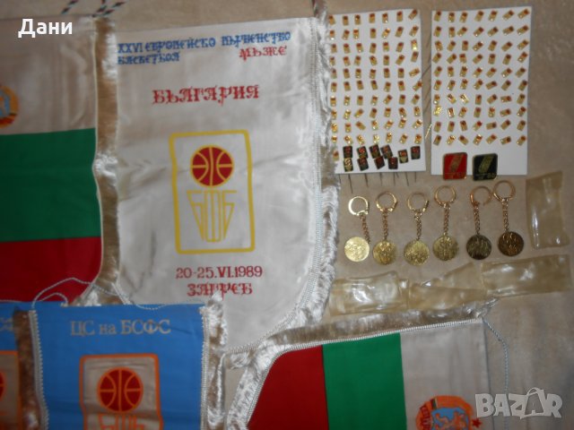 Флаг, знаме ЦС на БСФС , БФБ Българска федерация баскетбол, снимка 9 - Антикварни и старинни предмети - 23156370