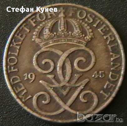 5 йоре 1945, Швеция, снимка 2 - Нумизматика и бонистика - 8321408