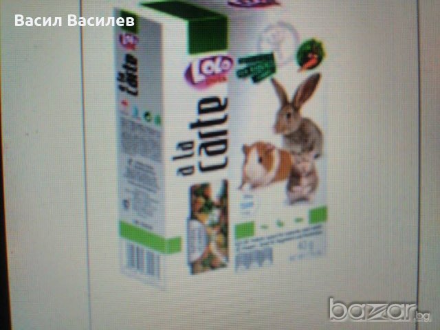 Продавам оборудване за мини зайчета , снимка 9 - За гризачи - 18676421