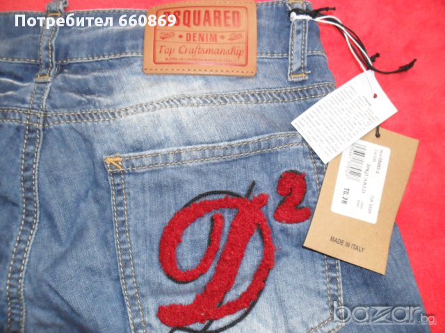 Намалени! Dsquared D2 дамски дънки Нови!