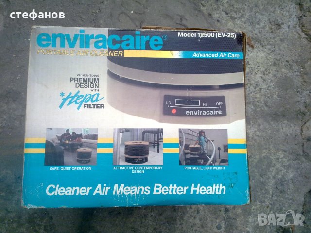 Прочистване на въздух за в къщи 99.97%    , снимка 9 - Медицинска апаратура - 24051164