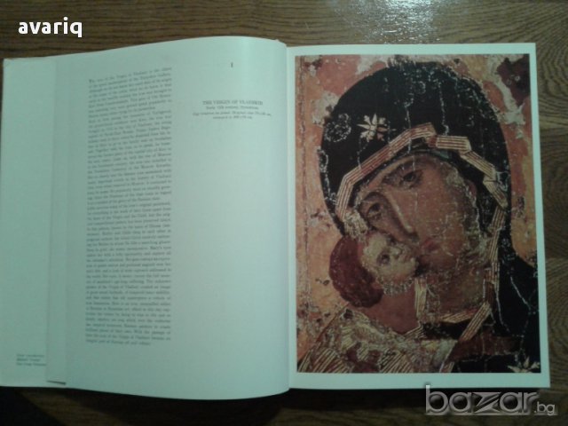 Албум Рембранд Rembrandt и Третяковската Галерия, снимка 13 - Художествена литература - 13348078