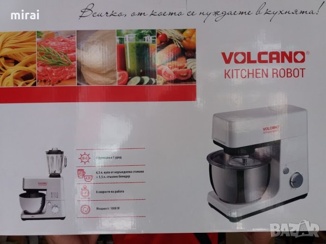 Кухненски робот Volcano Kitchen robot  8 в 1 6скор. 1000об. метална купа и блендер стъкло 890-534лв., снимка 5 - Други - 22157956