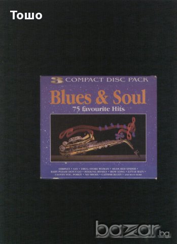 Blues & Soul -75 favourite Hits, снимка 1 - CD дискове - 12753947