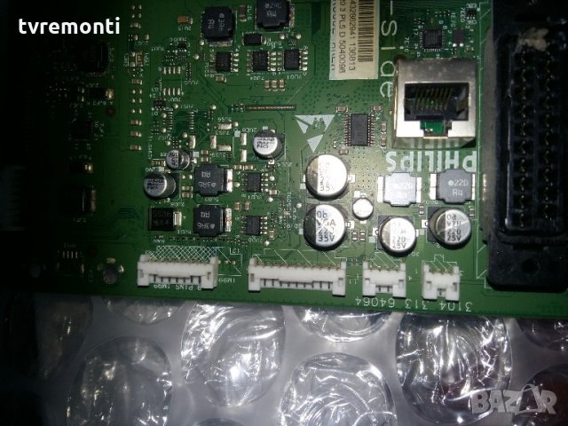 Main AV 310432862941 3104 313 64064, снимка 3 - Части и Платки - 21705404