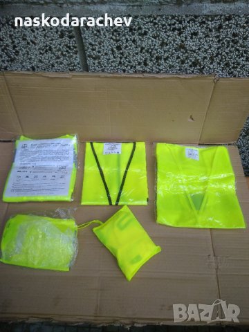 Чисто нови светлоотразителни жилетки, снимка 8 - Аксесоари и консумативи - 14248160
