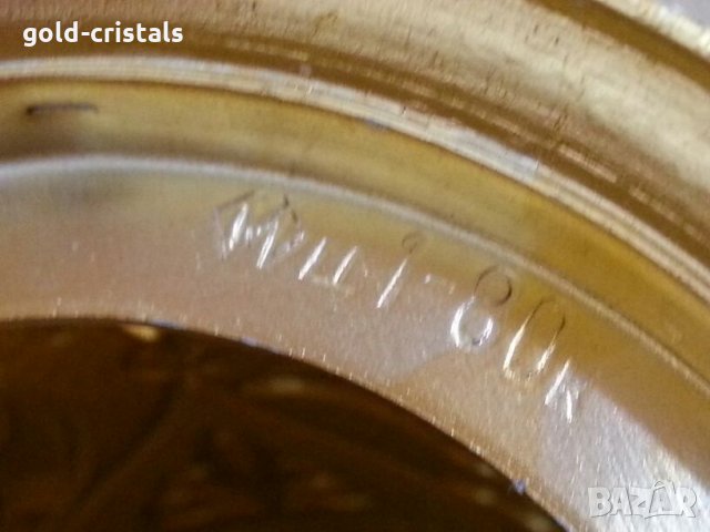 руски стакани подстакани с емайл , снимка 9 - Антикварни и старинни предмети - 25175578