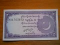 банкноти - Пакистан, снимка 3