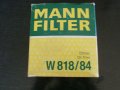 маслен филтър MANN W 818/84, снимка 1 - Аксесоари и консумативи - 25382397