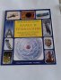 Наука и технологии - енциклопедия, снимка 1 - Енциклопедии, справочници - 16660422