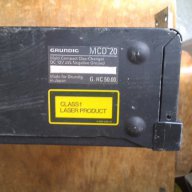 CD ченджър GRUNDIG за автомобил, model MCD20, снимка 2 - Аудиосистеми - 14008977