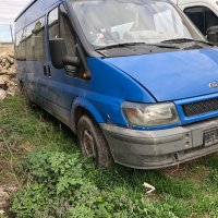 Ford Transit 2,4TDDI на части, снимка 2 - Бусове и автобуси - 24774056