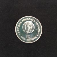 Монета - Пловдив Експо 1985г., снимка 1 - Антикварни и старинни предмети - 24019650