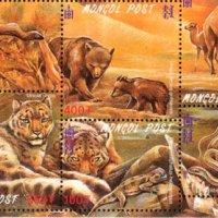 Блок марки Редките животни на Гоби, 2000, Монголия, снимка 4 - Филателия - 23668791