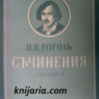 Николай Гогол пълно събрани съчинения в 6 тома том 2: Миргородъ , снимка 1 - Други - 19544143