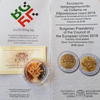 10 Лева 2018 г. Българско председателство на Съвета на ЕС, снимка 1 - Нумизматика и бонистика - 20339964