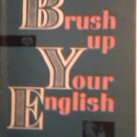 Brush up your English - R. Atanasova, D. Markova, снимка 1 - Учебници, учебни тетрадки - 23824841