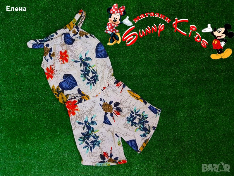 Гащеризон 104см.; 110см. , снимка 1