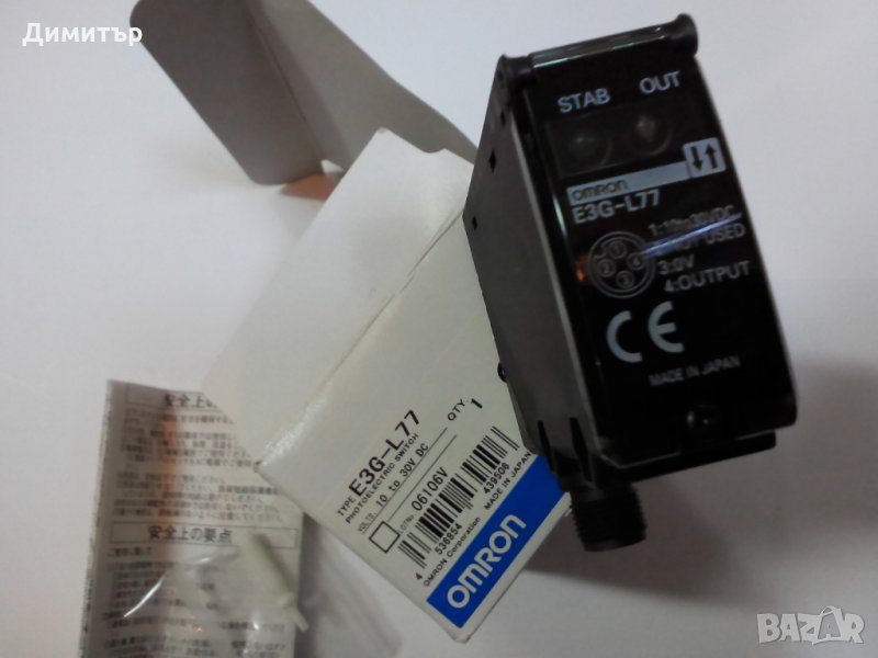 Фото сензор, снимка 1