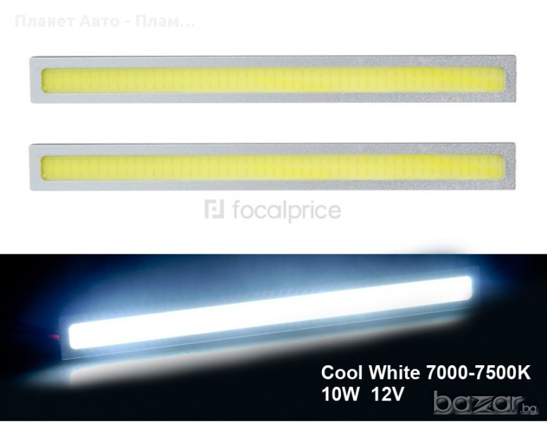 Дневни светлини А - 170, снимка 1