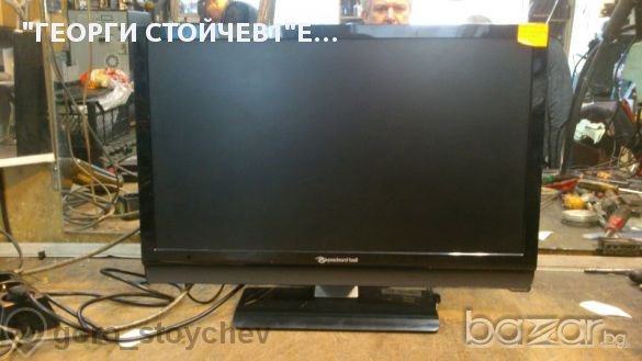 Packar Bell Maestro M220dxml Със Счупен, снимка 1