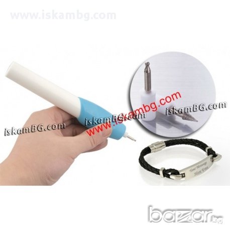 Писалка за гравиране - код 0767, снимка 1