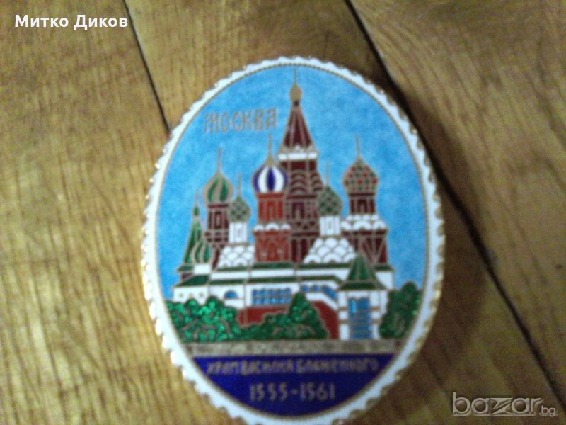 Плакет за стена Москва Василий Блажений, снимка 1