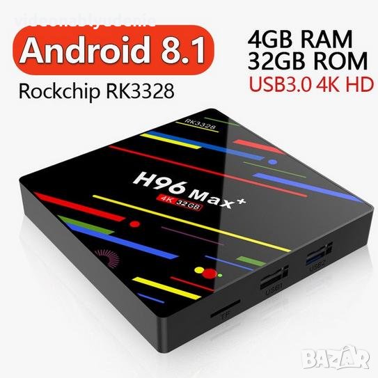 Android8.1 HDR10+ TV Box H96 MAX+ 4GB RAM 32GB ROM 4K 3D V9 ULTRA WIDE HD Wi-Fi 64Bit RK3328 USB 3.0, снимка 1