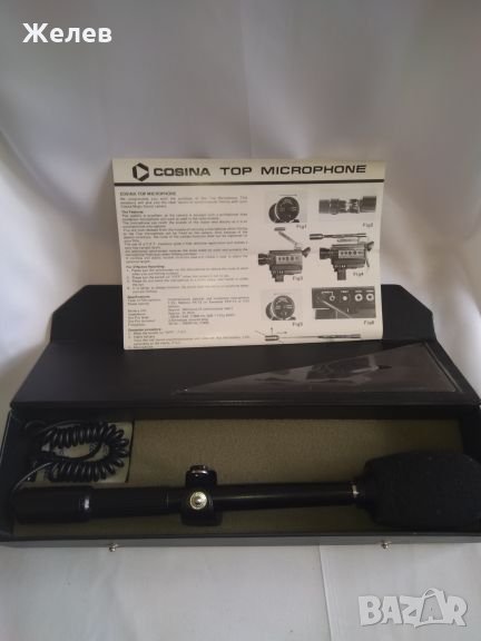 Микрофон, снимка 1