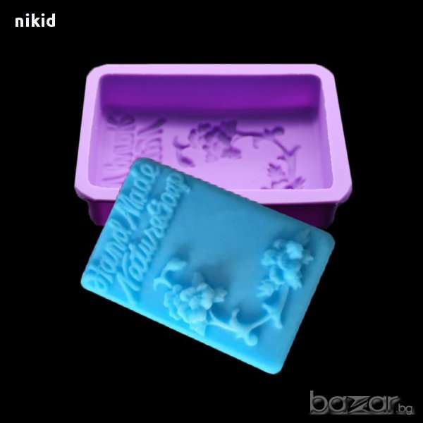 Handmade Natural Soap сапун калъп отливка молд форма силиконова за ръчна изработка изделия, снимка 1