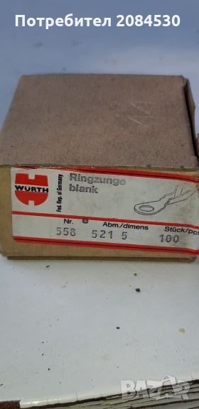 Кабелни обувки WURTH, снимка 1