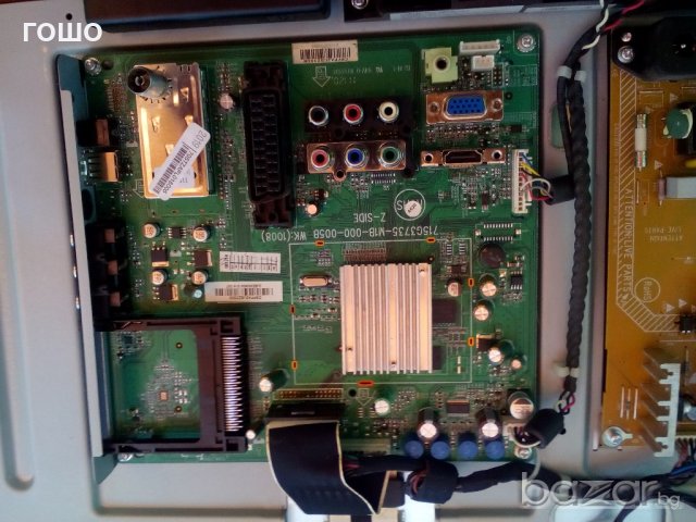 philips 22pfl3405h/12 счупен  панел