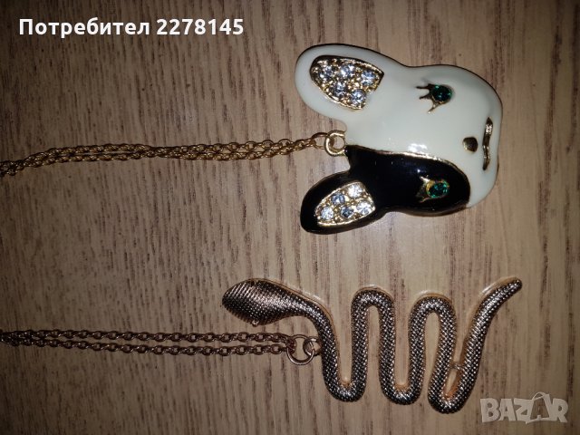 Комплект от 2 гердана, снимка 1 - Колиета, медальони, синджири - 25332119