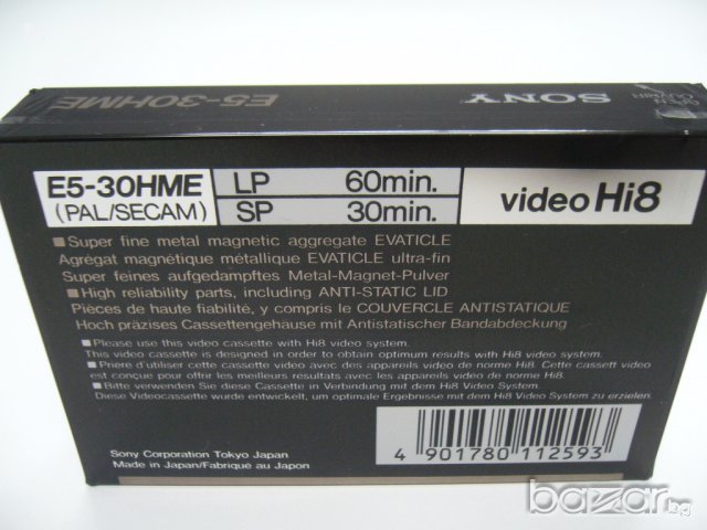 Видеокасета Sony Hi8 - METAL 30 минути, снимка 2 - Други - 10631589